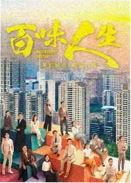 雾港迷踪悬疑剧海报