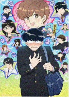 星轨之外日漫海报
